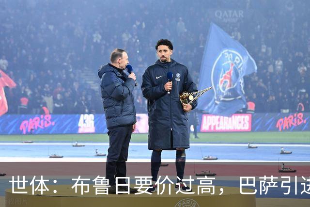 世体：布鲁日要价过高，巴萨引进18岁小将比斯乌受阻但仍未放弃