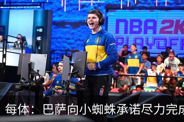 每体：巴萨向小蜘蛛承诺尽力完成交易；坎塞洛总价不超1000万欧